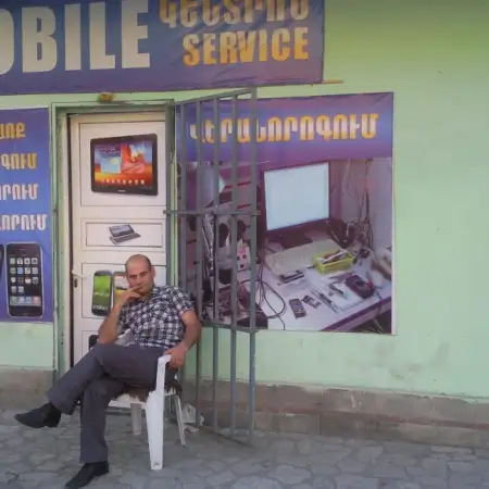 HOVO, 41Армения 