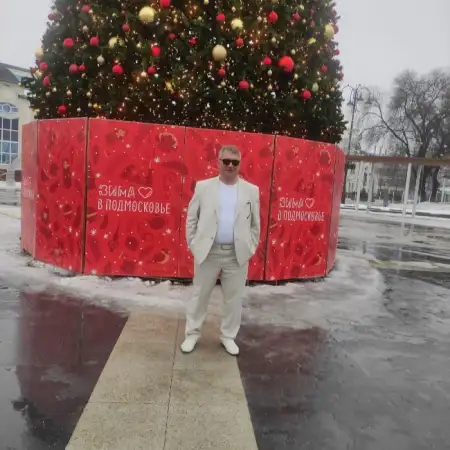 Галстян, 52Армения 