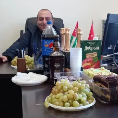 Армен