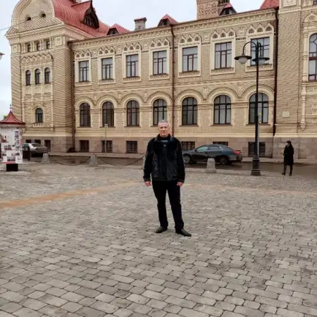 Арам